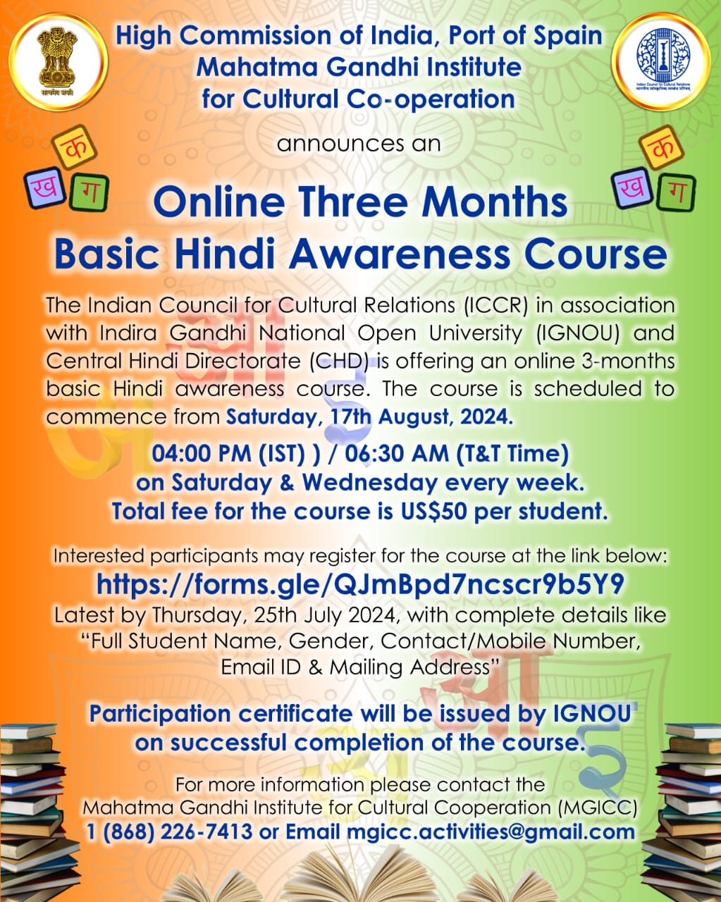 Hindi Course